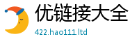 2025新澳门免费传真经2025新澳门免费挂牌灯牌